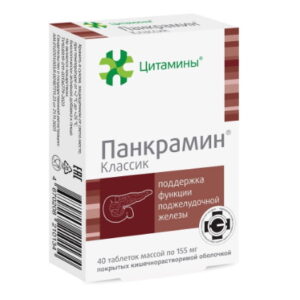 Pancramin®citamins, natural peptides, Pancreatic bioregulator