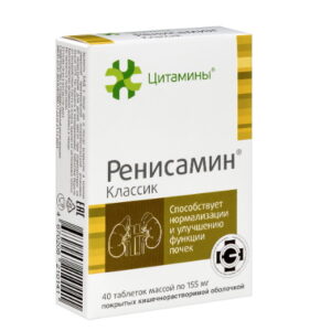 Renisamin Classic®, natural peptides, Kidney Bioregulator